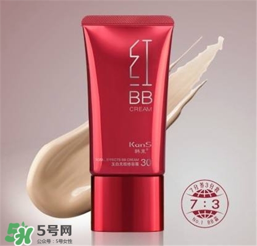 韓束紅bb多少錢？韓束紅bb價格