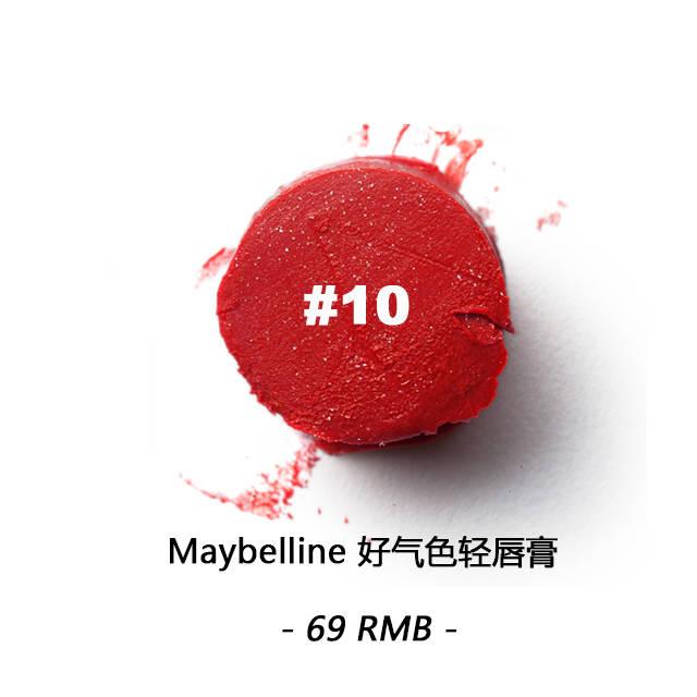 漿果色口紅什么牌子好？漿果色口紅推薦