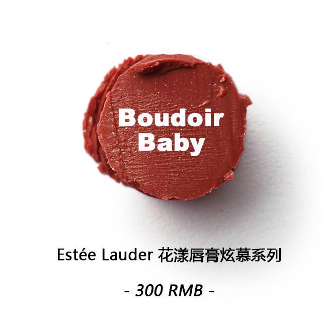 漿果色口紅什么牌子好？漿果色口紅推薦