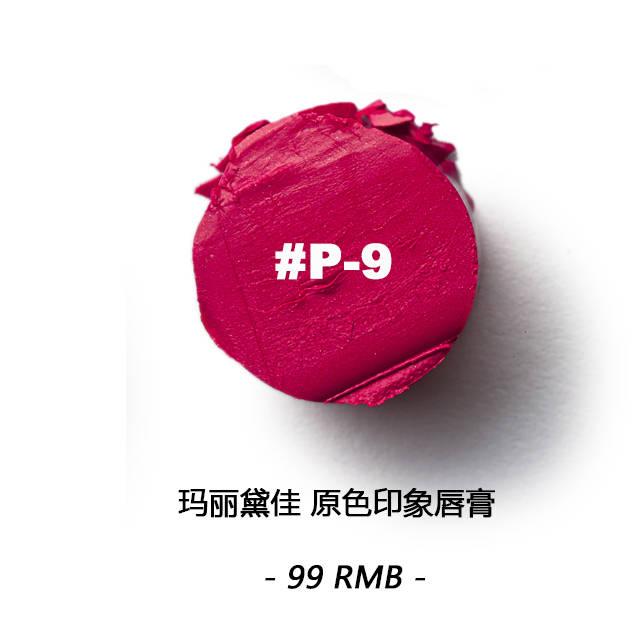 漿果色口紅什么牌子好？漿果色口紅推薦