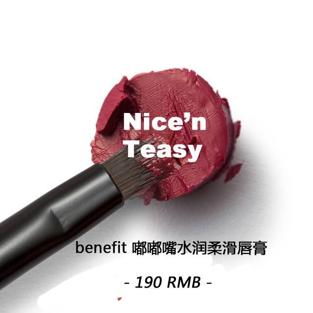 漿果色口紅什么牌子好？漿果色口紅推薦
