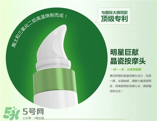 韓后熬夜眼霜好用嗎？韓后熬夜眼霜怎么樣？