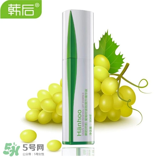 韓后葡萄籽系列好用嗎？韓后葡萄籽系列怎么樣？