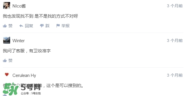 詩佩妮是什么牌子？詩佩妮是什么檔次？