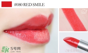 珊瑚紅口紅是什么顏色？珊瑚紅口紅試色