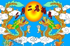 龍?zhí)ь^是什么節(jié)日？2017年龍?zhí)ь^是什么時(shí)候？