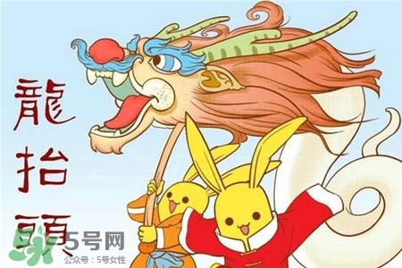 龍?zhí)ь^是什么節(jié)日？2017年龍?zhí)ь^是什么時(shí)候？