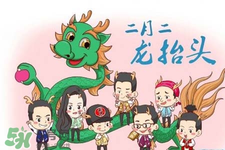 龍?zhí)ь^可以結(jié)婚嗎？龍?zhí)ь^是結(jié)婚吉日嗎？