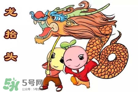 龍?zhí)ь^可以結(jié)婚嗎？龍?zhí)ь^是結(jié)婚吉日嗎？