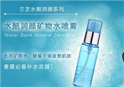 蘭芝噴霧怎么用？蘭芝噴霧使用方法