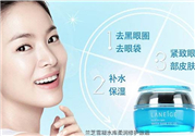 蘭芝水庫眼霜好用嗎？蘭芝水庫眼霜怎么樣？