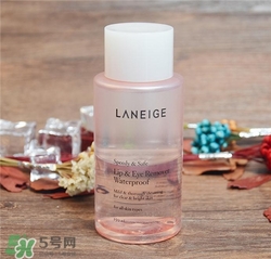 蘭芝眼唇卸妝液好用嗎？蘭芝眼唇卸妝液怎么樣？