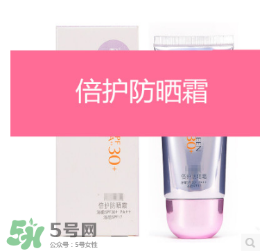 2017年買什么牌子防曬霜好 盤點2017防曬霜排行榜10強(qiáng)