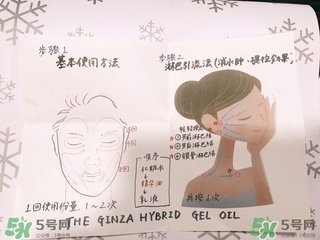 the ginza美容油怎么用？the ginza美容油使用方法