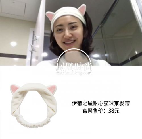 愛麗小屋貓咪束發(fā)帶多少錢？伊蒂之屋貓咪束發(fā)帶價格