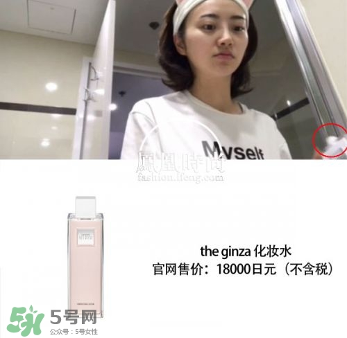 the ginza化妝水粉色和藍(lán)色哪個(gè)好？the ginza化妝水粉色藍(lán)色區(qū)別