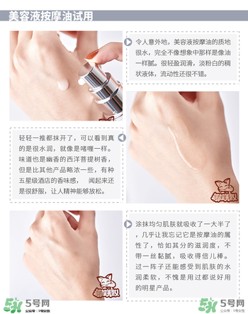 the ginza美容油怎么用？the ginza美容油使用方法