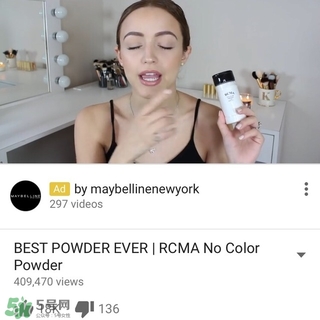 rcma散粉哪里買？rcma散粉香港有賣嗎？