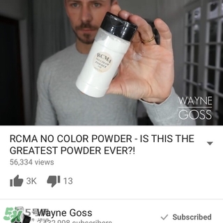 rcma散粉哪里買？rcma散粉香港有賣嗎？