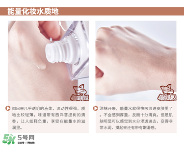theginza化妝水怎么樣？the ginza化妝水好用嗎？