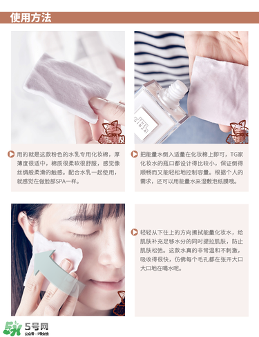 theginza化妝水怎么樣？the ginza化妝水好用嗎？