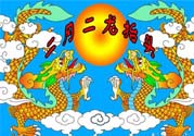 龍?zhí)ь^剪頭發(fā)上午還是下午好？龍?zhí)ь^剪頭發(fā)的時間