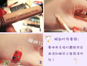 啞光眼影怎么畫(huà)？啞光眼影畫(huà)法步驟圖解