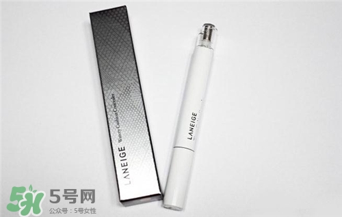 蘭芝遮瑕筆好用嗎？蘭芝遮瑕筆怎么樣？