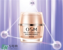 歐詩(shī)漫眼霜好用嗎？歐詩(shī)漫眼霜怎么樣？