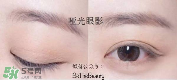 啞光眼影怎么畫(huà)？啞光眼影畫(huà)法步驟圖解