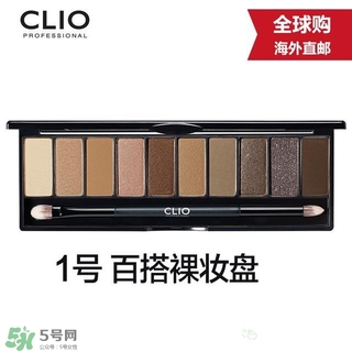 啞光眼影什么牌子好？2017啞光眼影排行榜