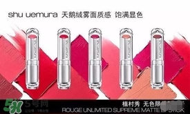 啞光和水潤哪個(gè)好？啞光口紅和水潤口紅區(qū)別