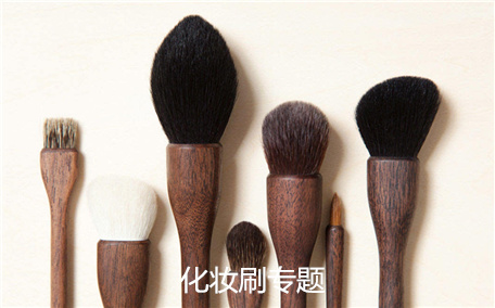 平頭粉底刷好用嗎 平頭粉底刷使用注意事項(xiàng)