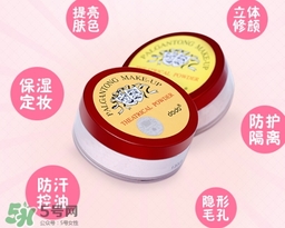 dodo散粉和悅詩風(fēng)吟散粉哪個(gè)好？dodo紅色戀人散粉和悅詩風(fēng)吟對比