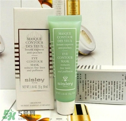 sisley希思黎眼膜好用嗎？希思黎眼膜怎么樣？