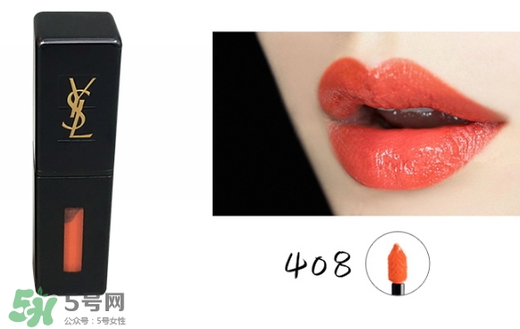 ysl鏡面唇釉和黑管唇釉哪個好？ysl鏡面唇釉和黑管唇釉區(qū)別