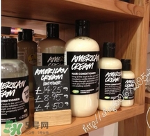 lush護(hù)發(fā)素哪個(gè)好？lush護(hù)發(fā)素推薦