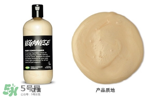 lush護(hù)發(fā)素哪個(gè)好？lush護(hù)發(fā)素推薦