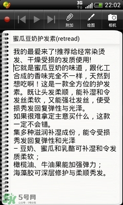 lush護(hù)發(fā)素哪個(gè)好？lush護(hù)發(fā)素推薦