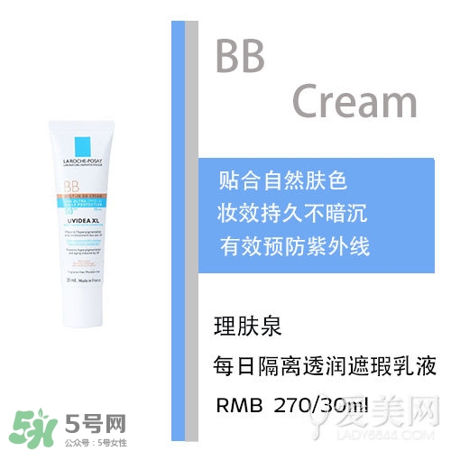 bb霜會(huì)悶痘嗎？bb霜悶痘怎么辦？