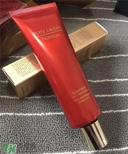 雅詩蘭黛紅石榴洗面奶好用嗎？雅詩蘭黛紅石榴洗面奶怎么樣？