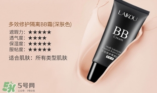 bb霜會(huì)悶痘嗎？bb霜悶痘怎么辦？