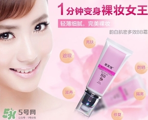 臉上長痘痘可以用bb霜嗎？用bb霜會長痘痘嗎？