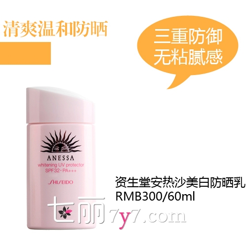 防曬霜會悶痘嗎？防曬霜悶痘怎么辦？