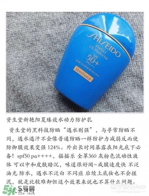什么牌子的防曬霜不悶痘？不悶痘的防曬霜推薦