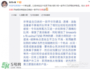 什么牌子的防曬霜不悶痘？不悶痘的防曬霜推薦