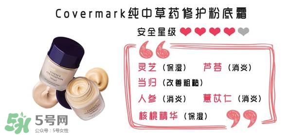 什么牌子的粉底液不悶痘？不悶痘的粉底液推薦