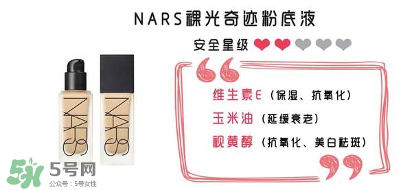 什么牌子的粉底液不悶痘？不悶痘的粉底液推薦