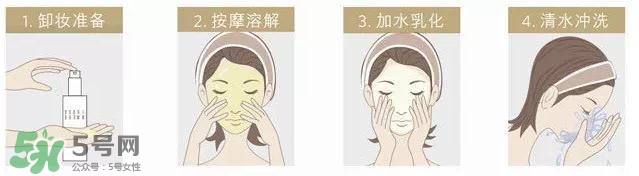卸妝油悶痘怎么辦？卸妝油悶痘怎么補救？