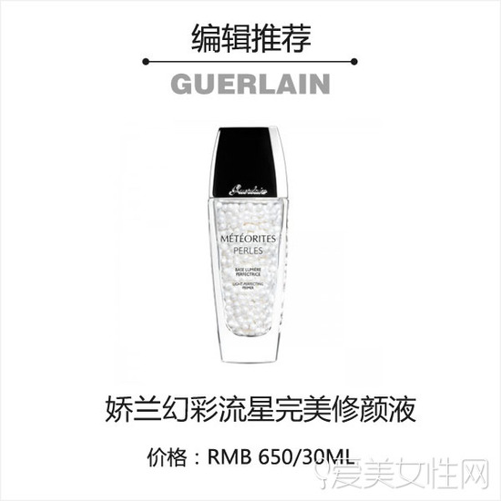 妝前乳會悶痘嗎？不悶痘的妝前乳推薦
